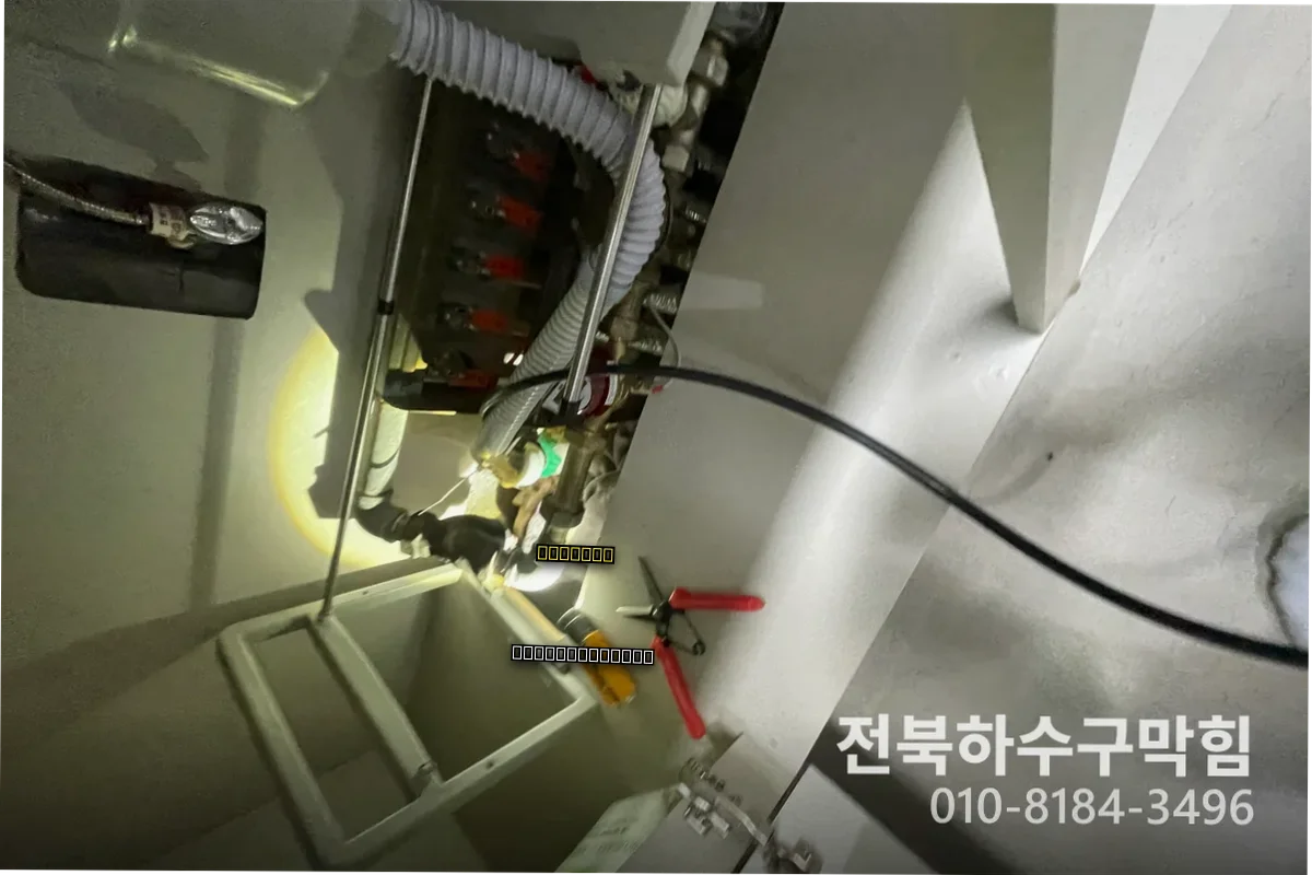 바닥누수 방치했던 신동누수업체, 이렇게 해결