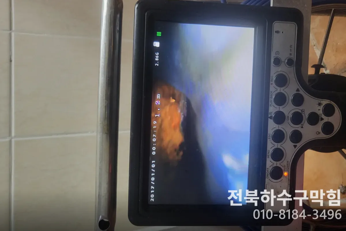 익산시 신동 누수탐지 누수수리얼마 작업 전 배관 상태 진단 (바닥누수)