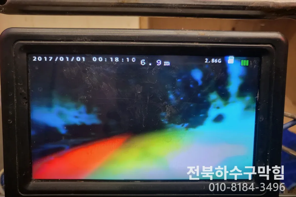 익산시 신동 누수탐지 누수수리업체 전문 장비 투입 작업 중 (주택)