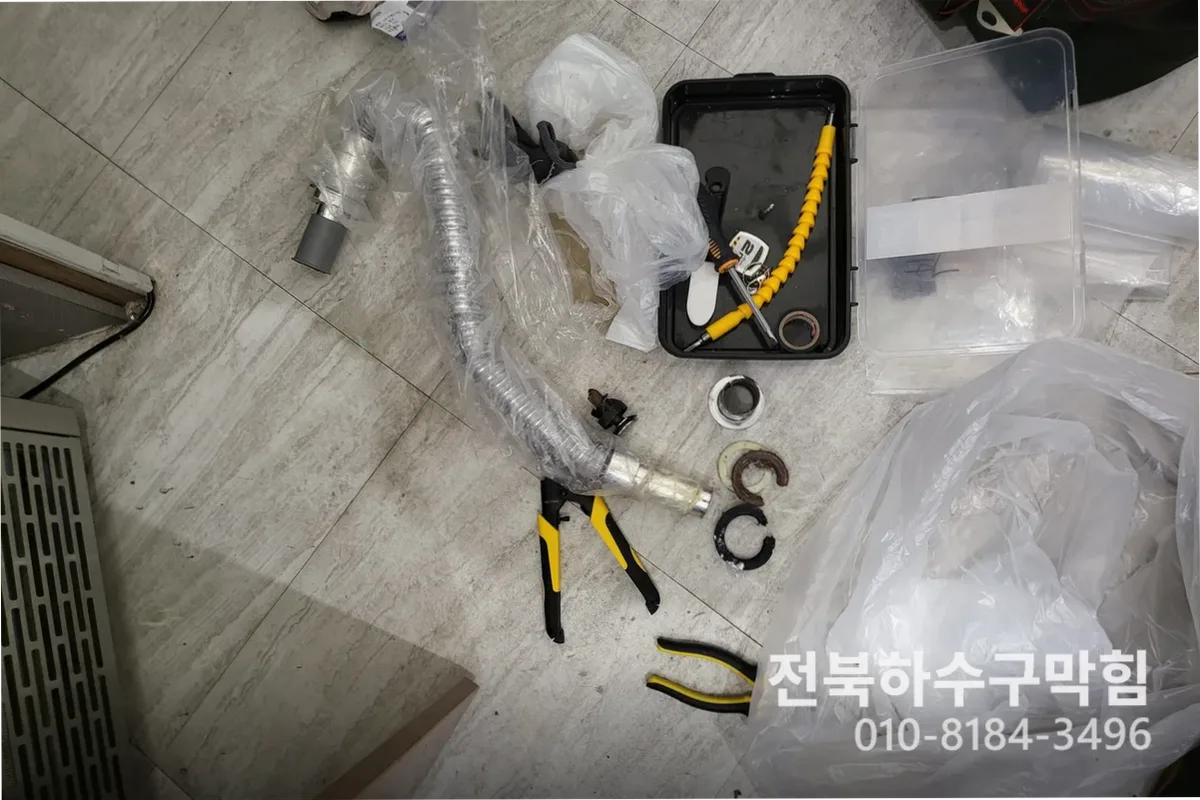익산시 영등동 누수탐지 작업 전 배관 상태 진단 (누수긴급출동)