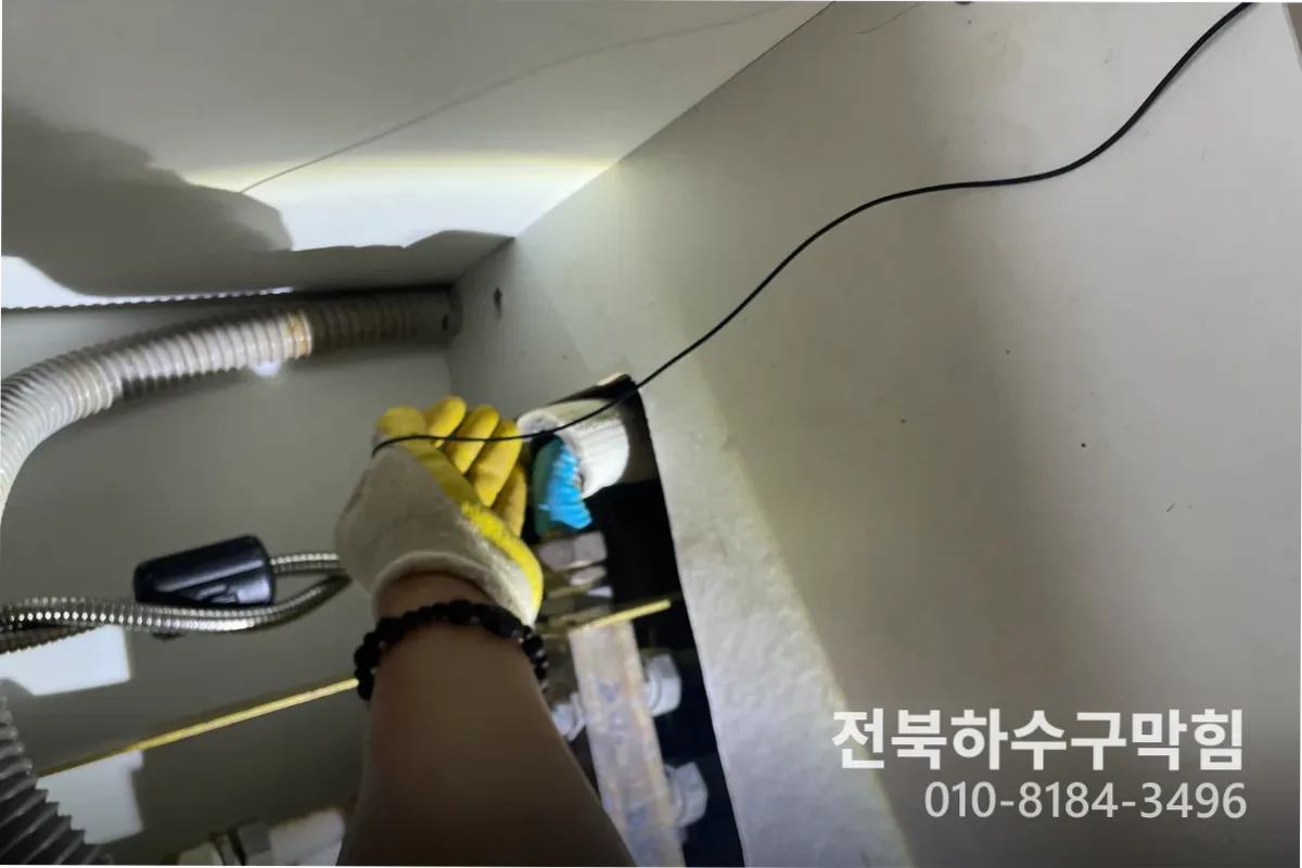 익산시 팔봉동 누수탐지 작업 전 배관 상태 진단 (24시)