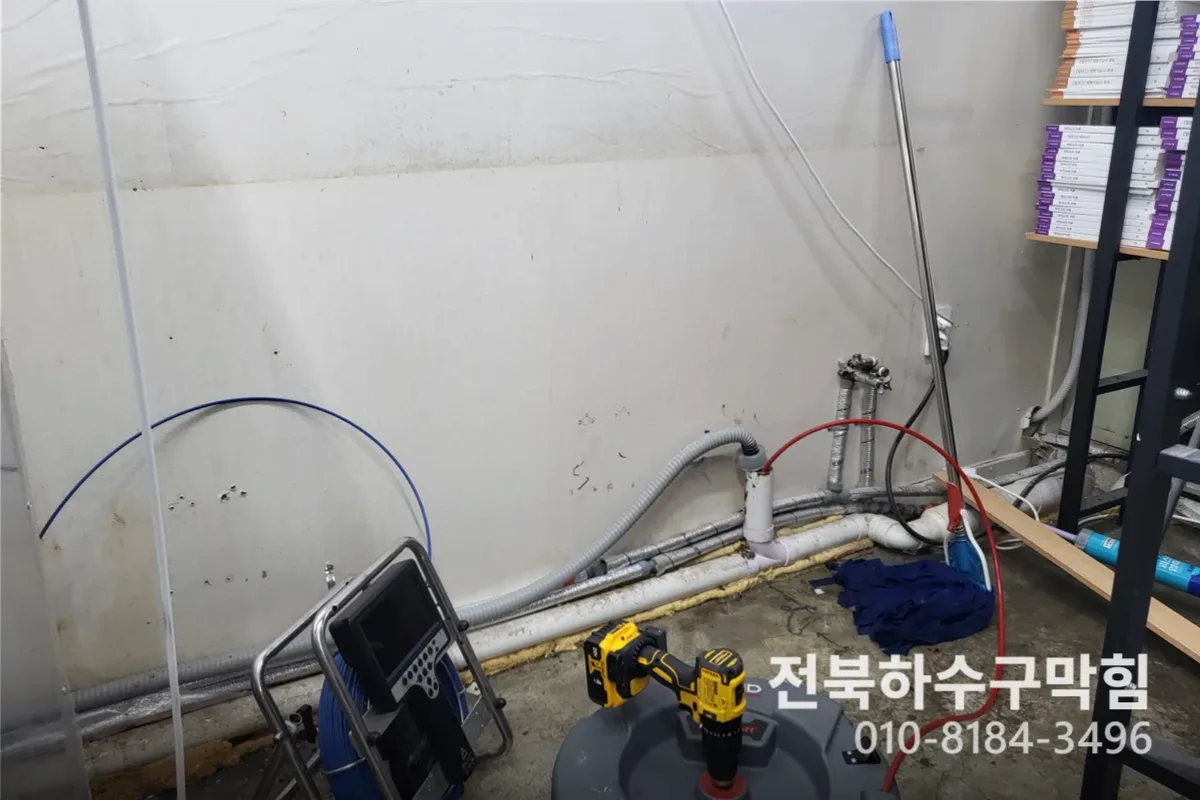 익산시 팔봉동 누수탐지 전문 장비 투입 작업 중 (24시)