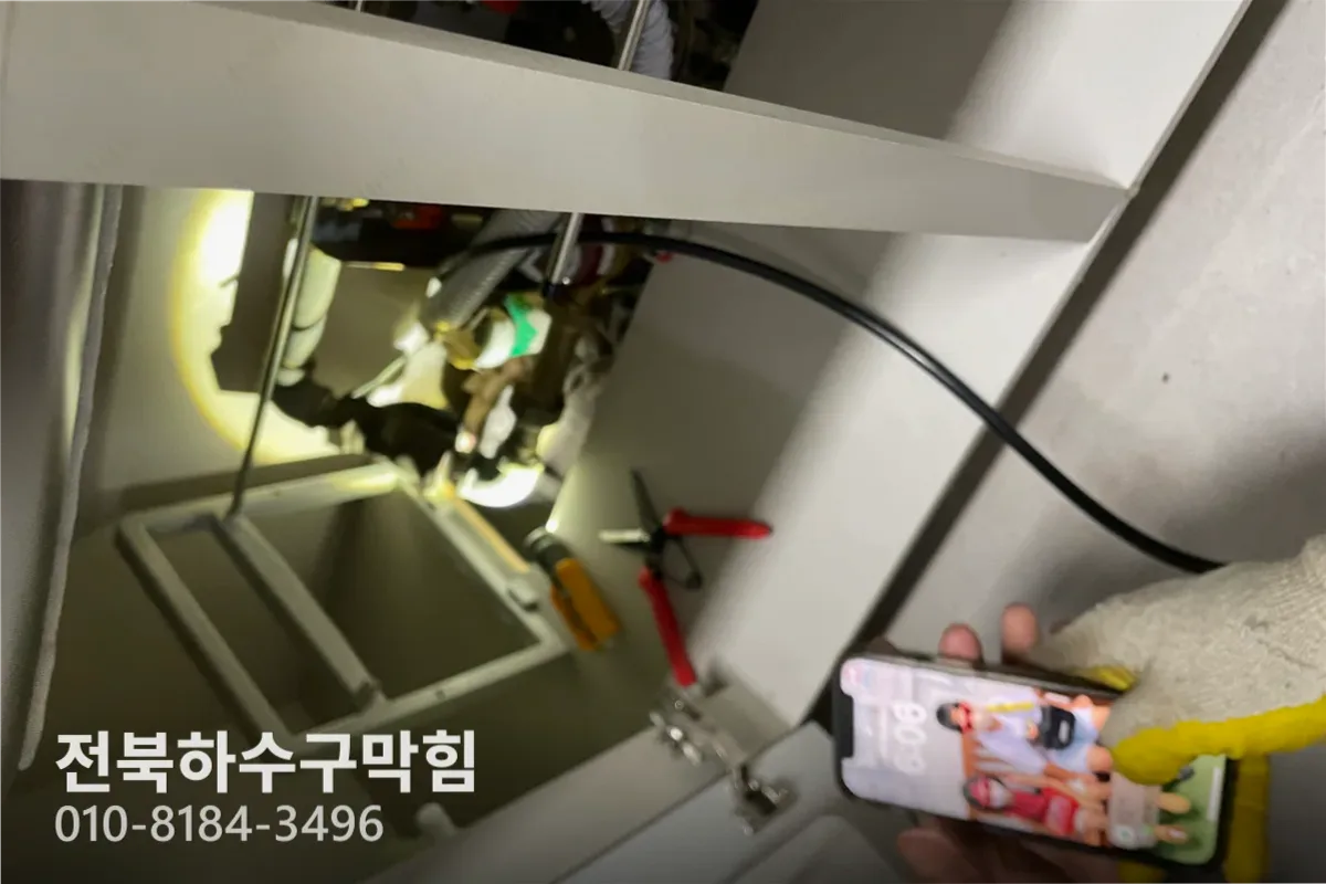 익산시 팔봉동 누수탐지 작업 완료 후 정상 배수 확인 (주택)