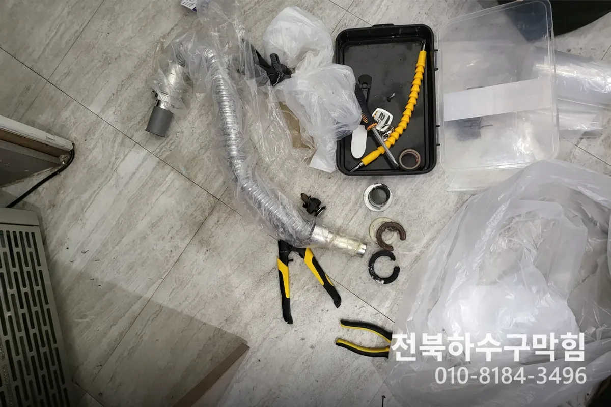 전주시 금암동 누수탐지 작업 전 배관 상태 진단 (누수해결업체)