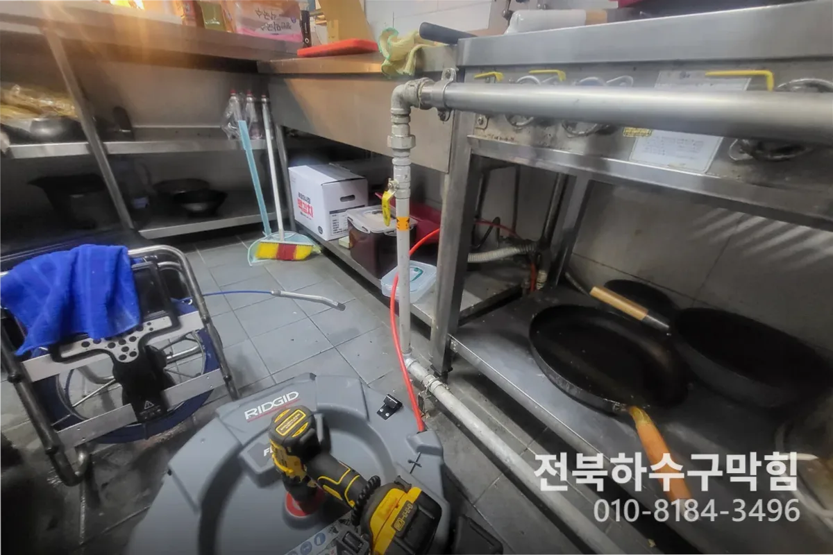 전주시 금암동 누수탐지 작업 완료 후 정상 배수 확인 (누수해결업체)