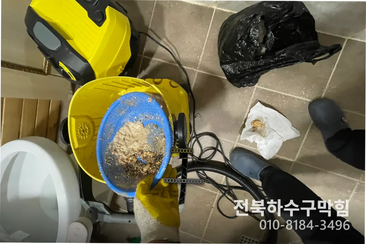 덕진동 누수탐지 30분 출동 | 전주