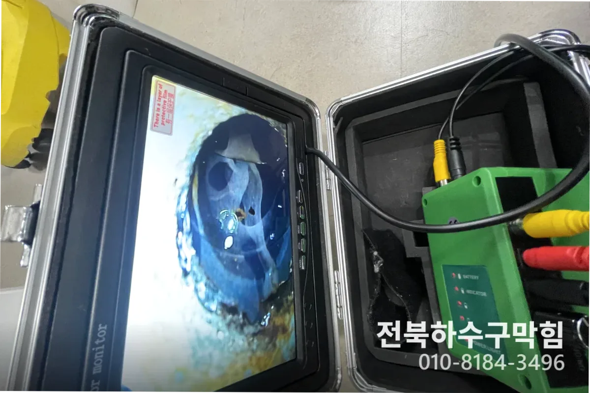 전주시 삼천동 누수탐지 작업 완료 후 정상 배수 확인 (이것)