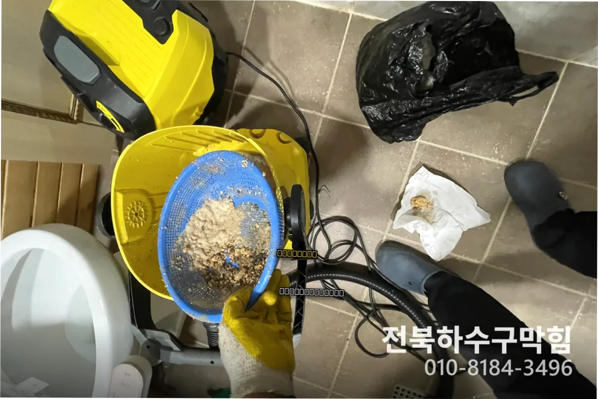 서신동누수복구비용 언제 전문가