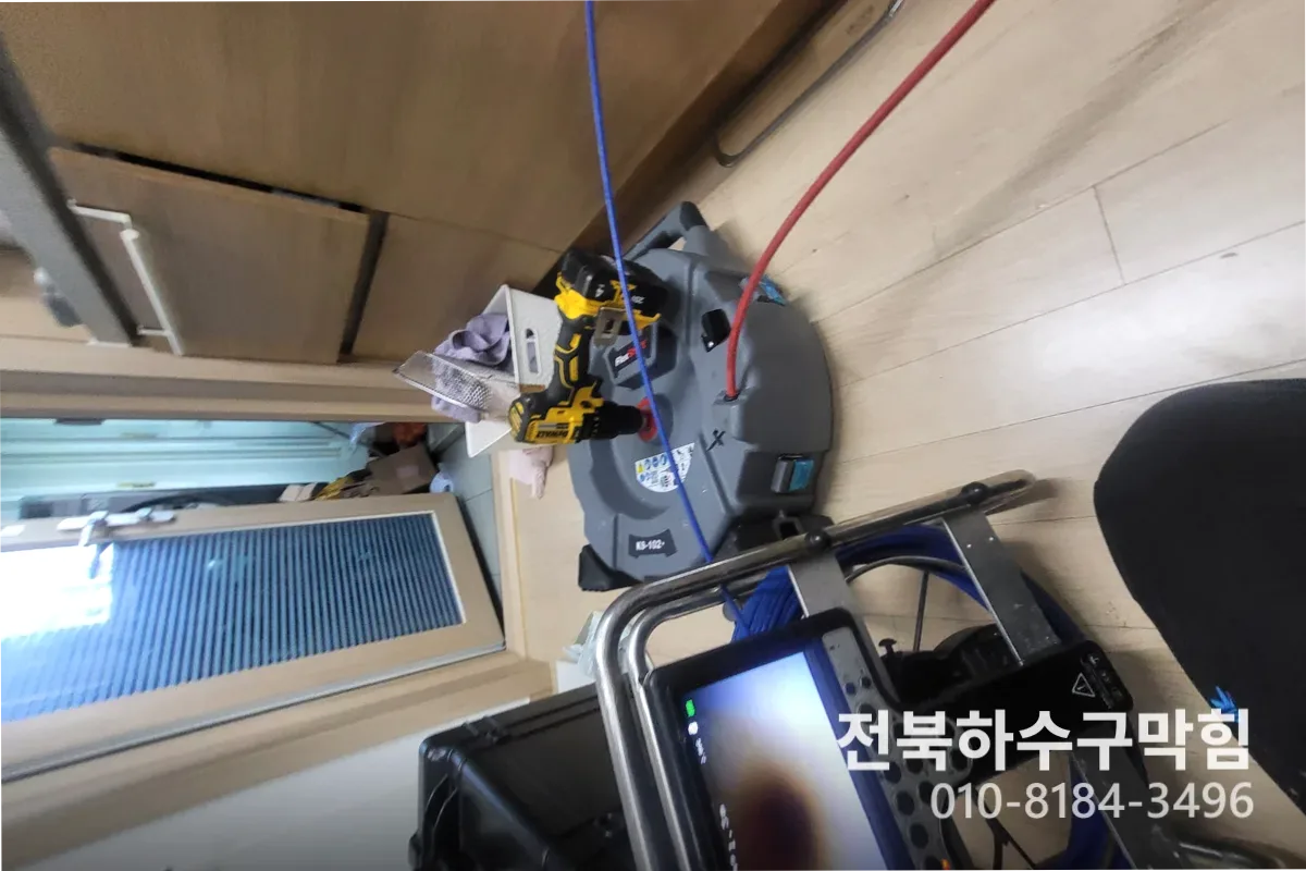 전주시 서신동 누수탐지 작업 전 배관 상태 진단 (서신동누수복구비용)