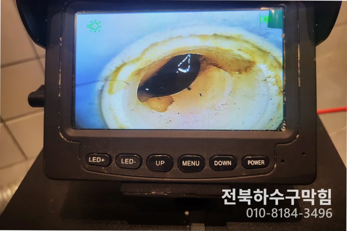 전주시 서신동 누수탐지 전문 장비 투입 작업 중 (100)