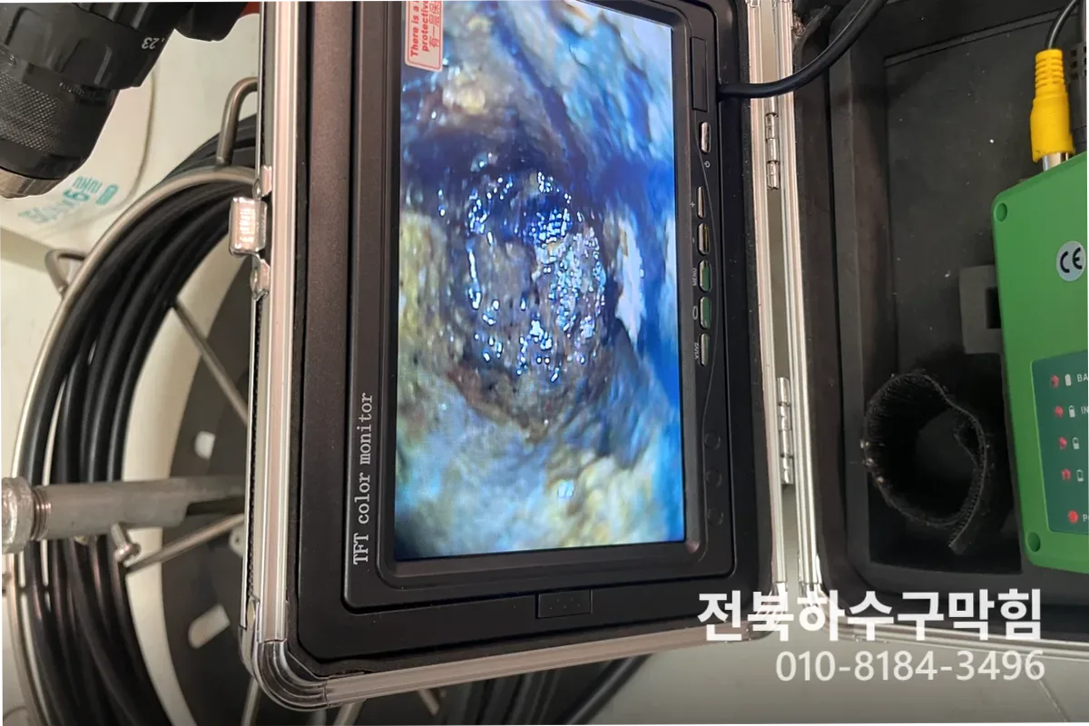 전주시 서신동 누수탐지 전문 장비 투입 작업 중 (누수수리)