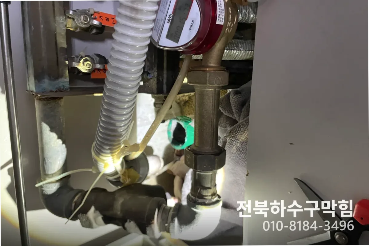 전주시 서신동 누수탐지 작업 완료 후 정상 배수 확인 (누수수리)