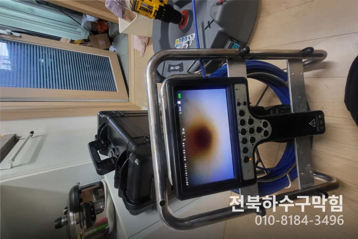 전주시 송천동 누수탐지 작업 전 배관 상태 진단 (30분)