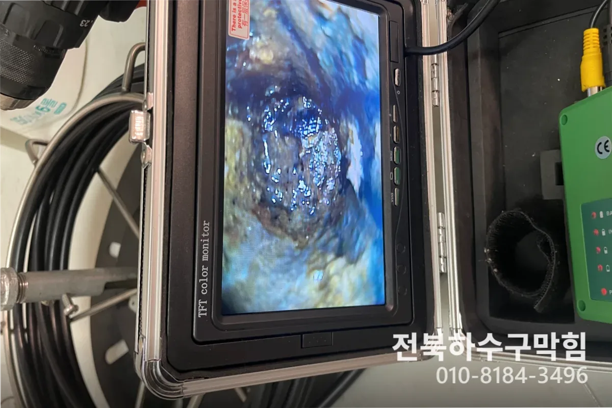 전주시 송천동 누수탐지 전문 장비 투입 작업 중 (30분)