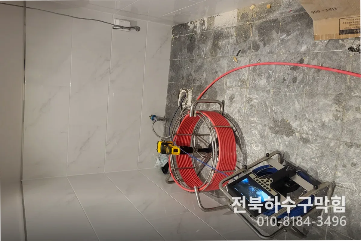 전주시 송천동 누수탐지 작업 완료 후 정상 배수 확인 (30분)