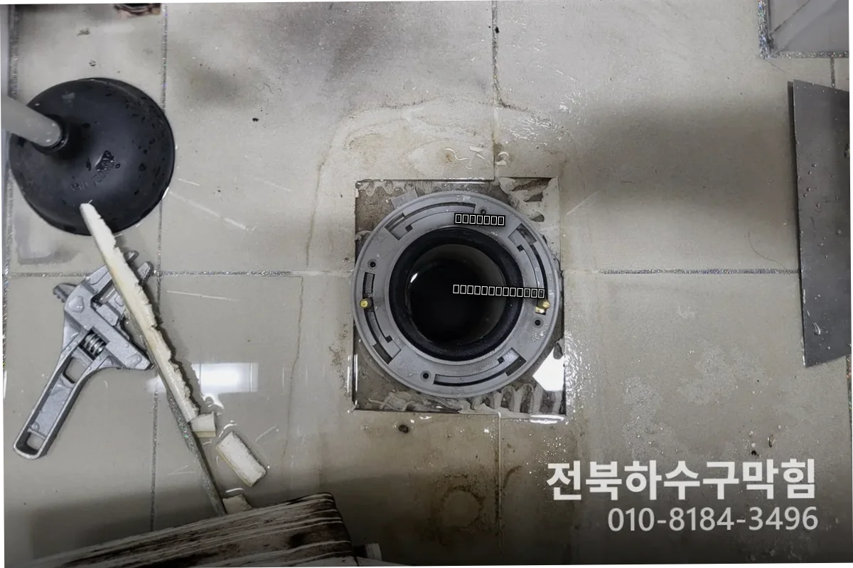 우아동누수수리 가격 100% 공개