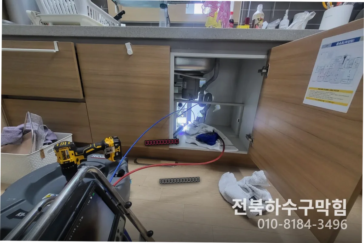 중화산동 누수탐지방법 고압세척로 즉시 해결