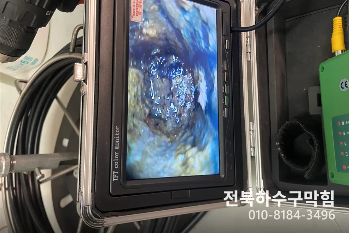 전주시 풍남동 누수탐지 작업 전 배관 상태 진단 (풍남동야간누수수리)