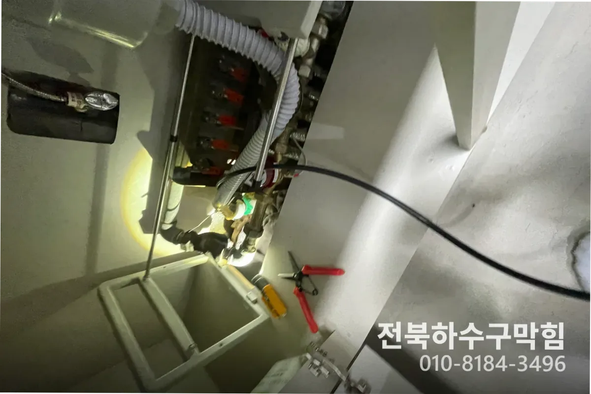 전주시 풍남동 누수탐지 전문 장비 투입 작업 중 (풍남동야간누수수리)