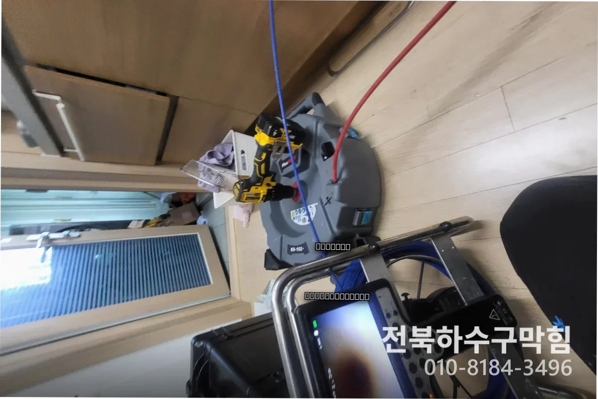 호성동 누수탐지 비용은?