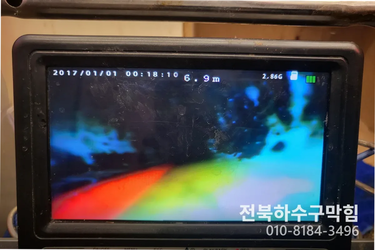 군산시 수송동 배관수리 작업 전 배관 상태 진단 (6배)