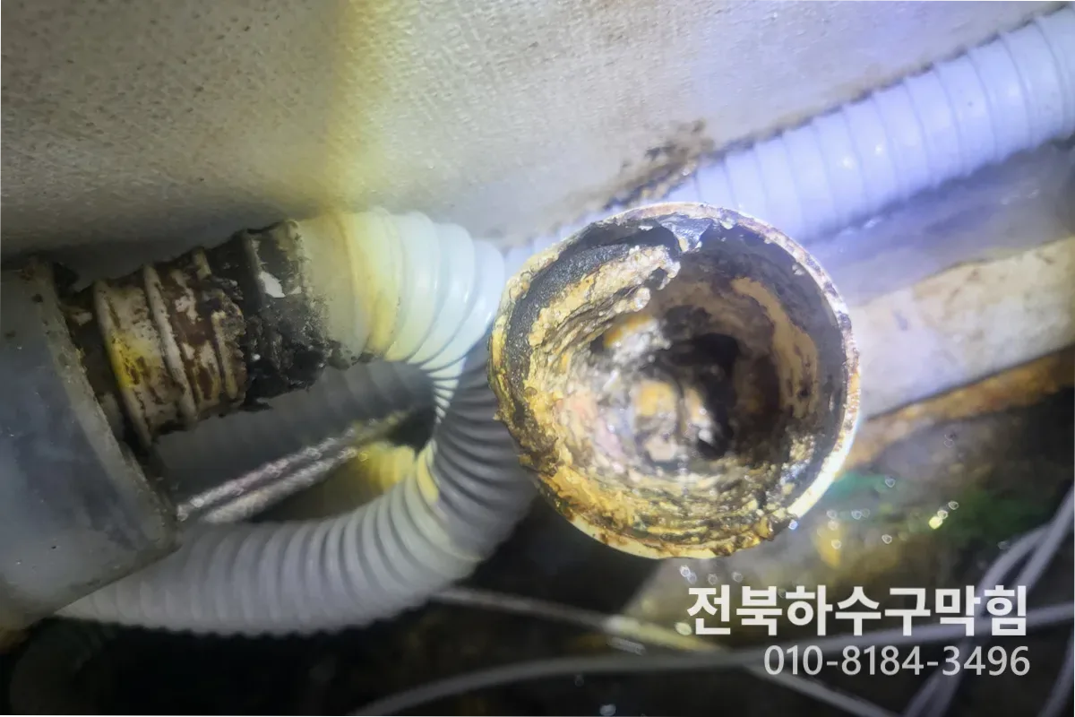 군산시 수송동 배관수리 전문 장비 투입 작업 중 (6배)