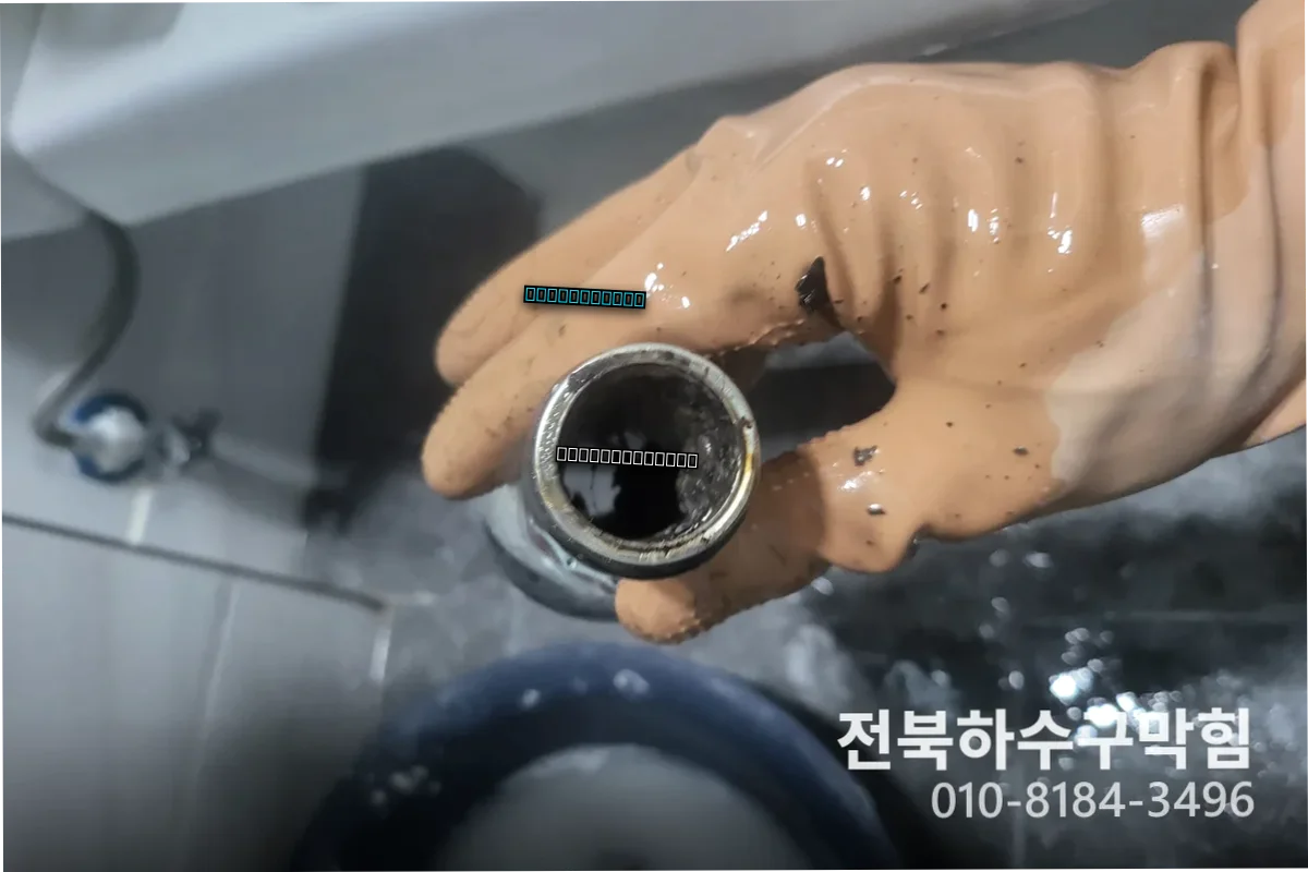 영등동배관막힘 관리 요령 총정리