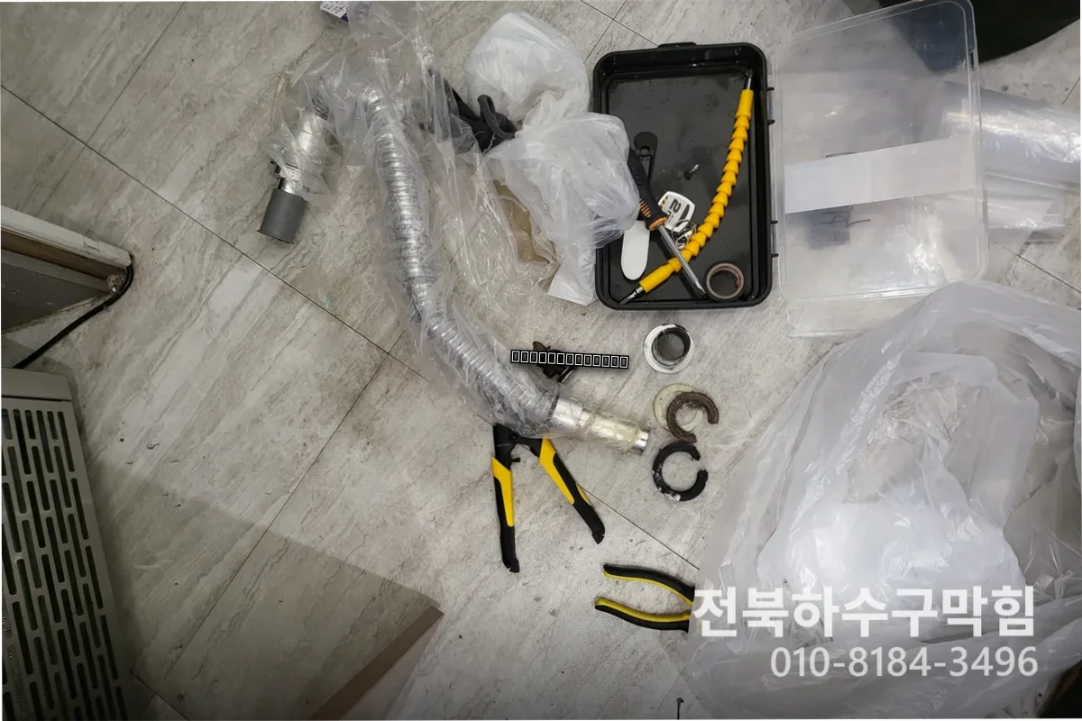 배관소음 막기 위한 서신동배관막힘 관리 요령