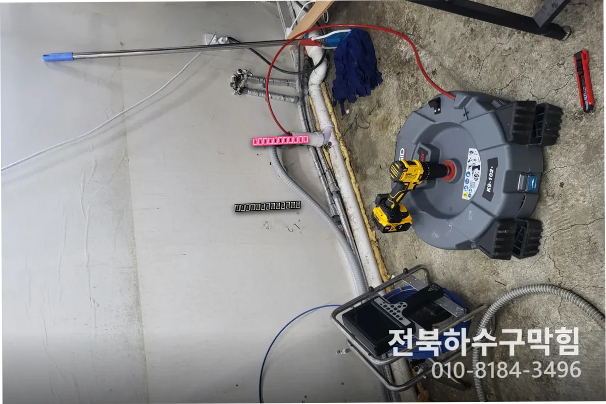 풍남동배관수리 예방법 | 돈 아끼는 관리
