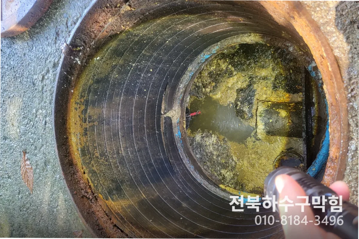 전주시 풍남동 배관수리 작업 전 배관 상태 진단 (풍남동배관수리)