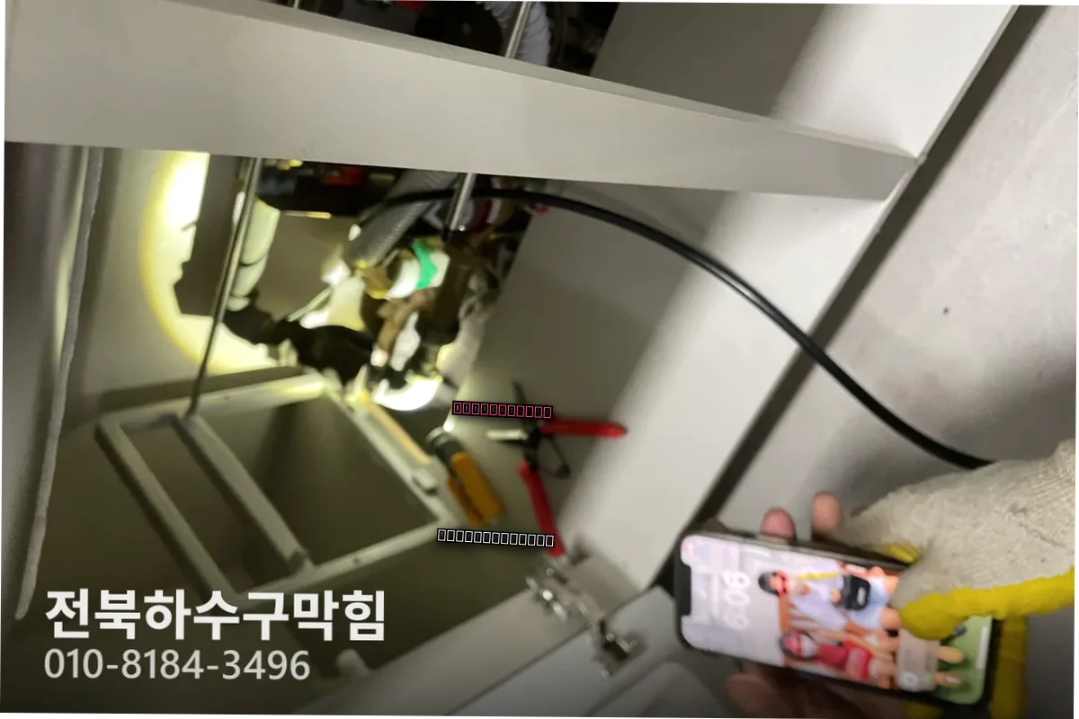 7가지 정읍배관막힘 셀프 대처 요령