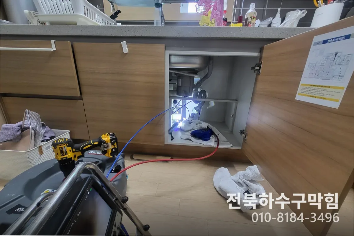 정읍시 배관수리 배관불량 작업 전 배관 상태 진단 (7가지)