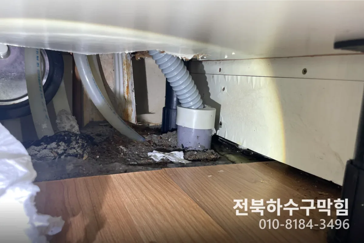 진안군 배관수리 작업 전 배관 상태 진단 (진안)
