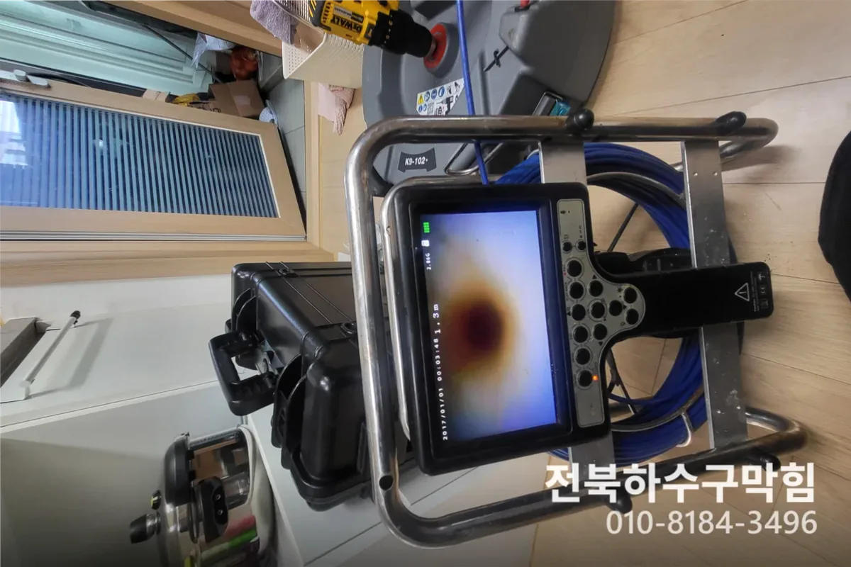 진안군 배관수리 전문 장비 투입 작업 중 (진안)