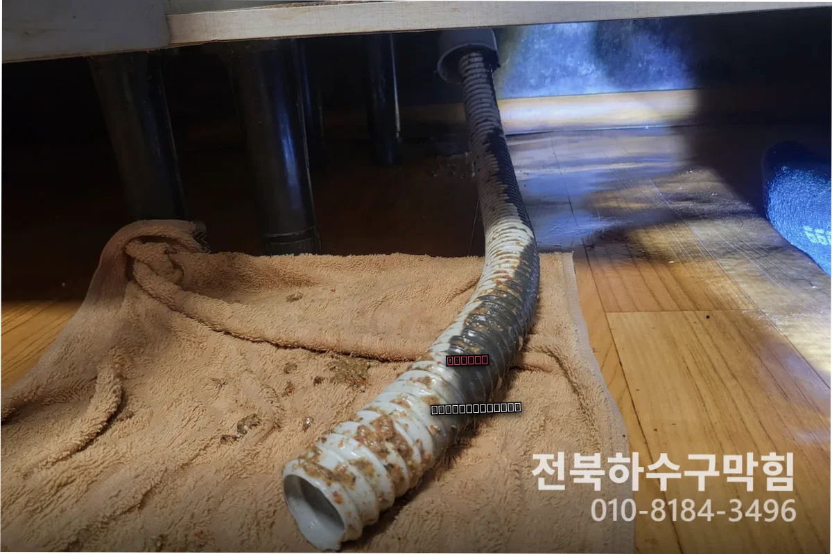 고창싱크대냄새 식당 30분