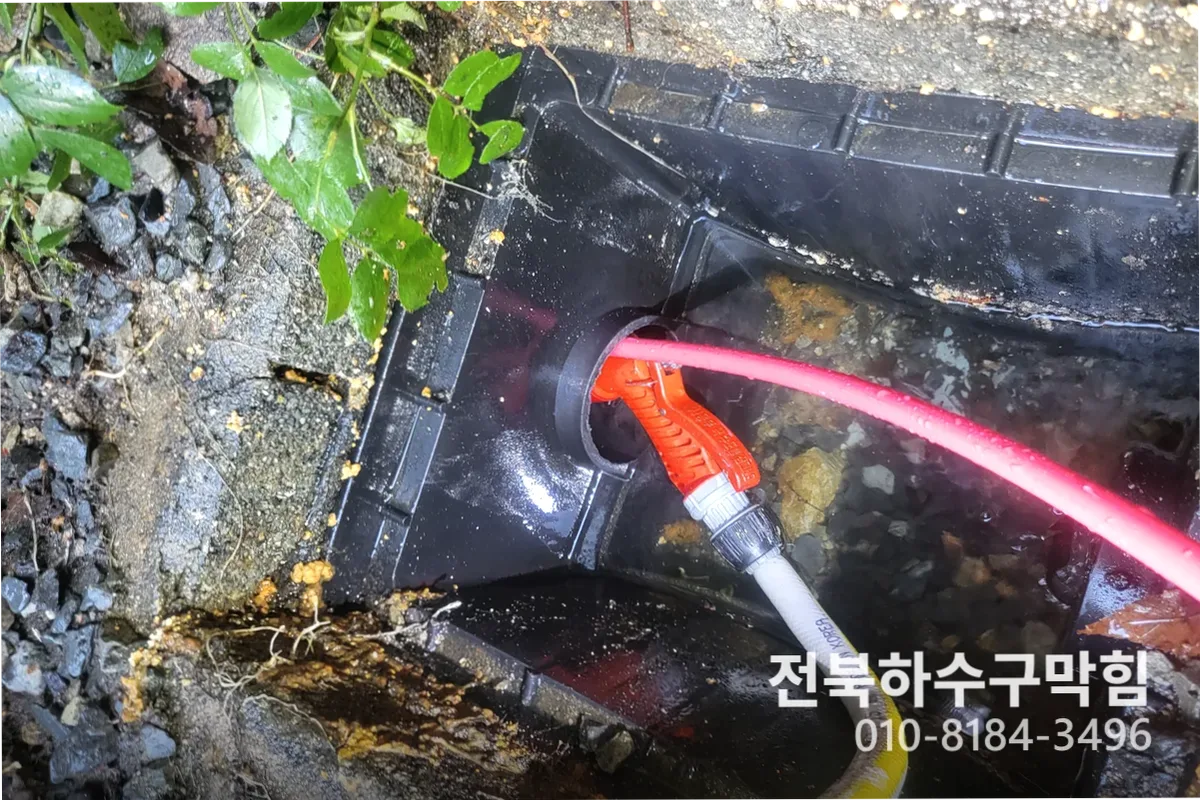 고창군 싱크대막힘 전문 장비 투입 작업 중 (30분)