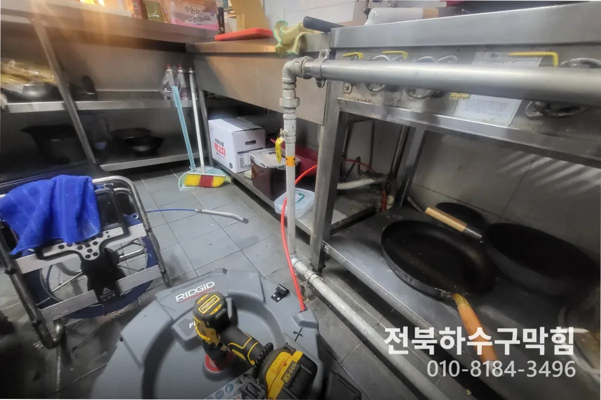 고창군 싱크대막힘 작업 완료 후 정상 배수 확인 (30분)