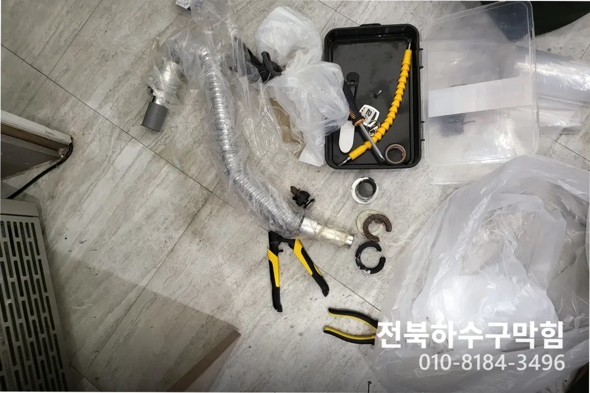 군산시 나운동 싱크대막힘 작업 전 배관 상태 진단 (나운동싱크대뚫는곳)