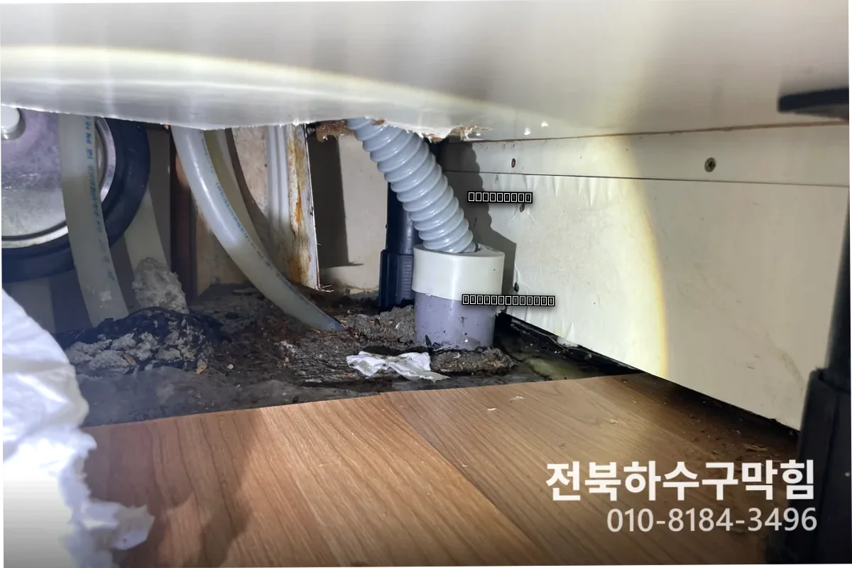 미성동 식당 24시출동씽크대배관뚫음 현장 평균가 안내
