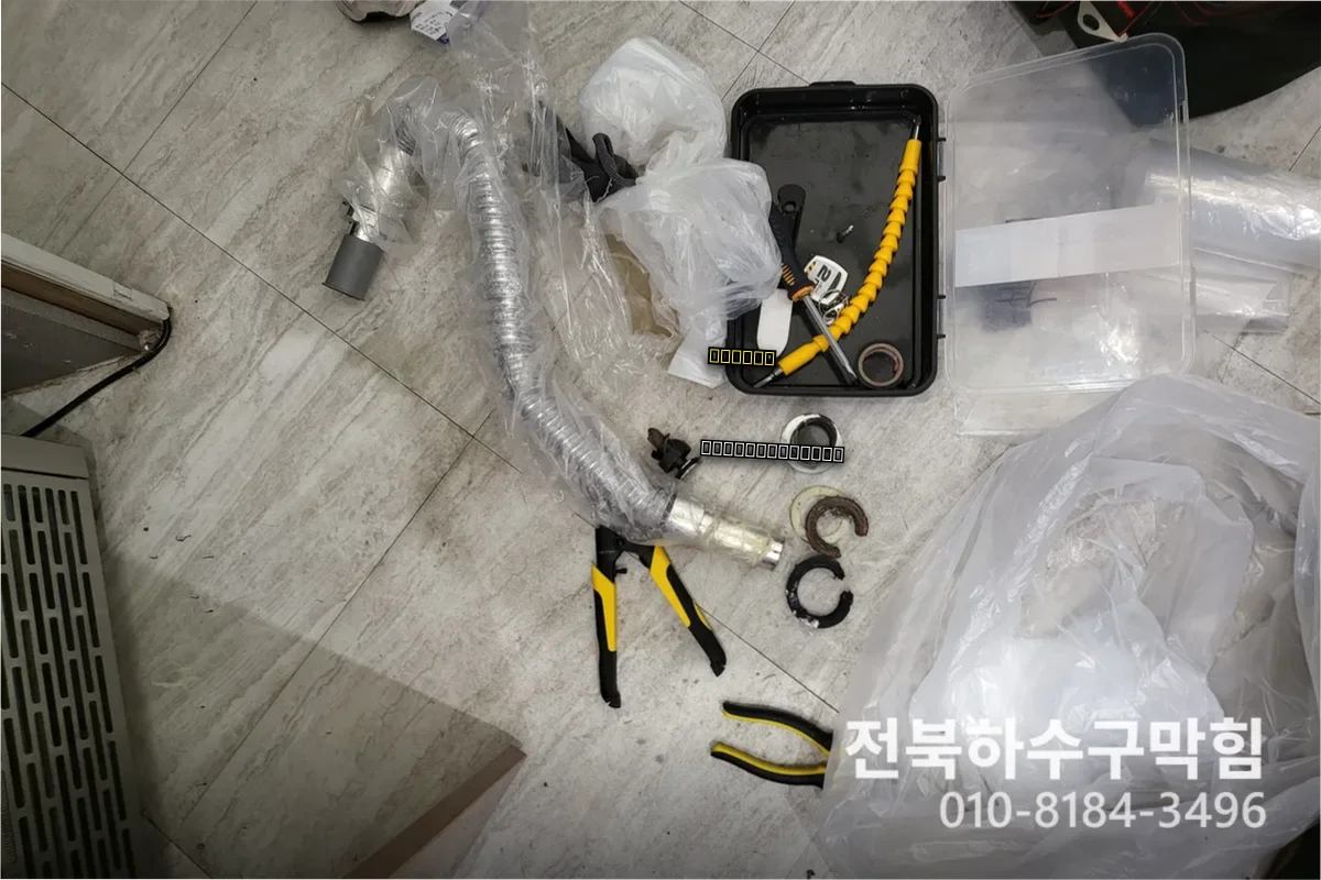 삼학동 상가 싱크대뚫기 3년 만에 해결