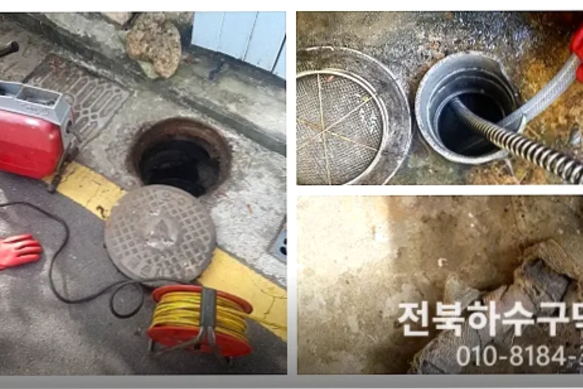 군산시 소룡동 싱크대막힘 전문 장비 투입 작업 중 (소룡동싱크대물안빠짐)