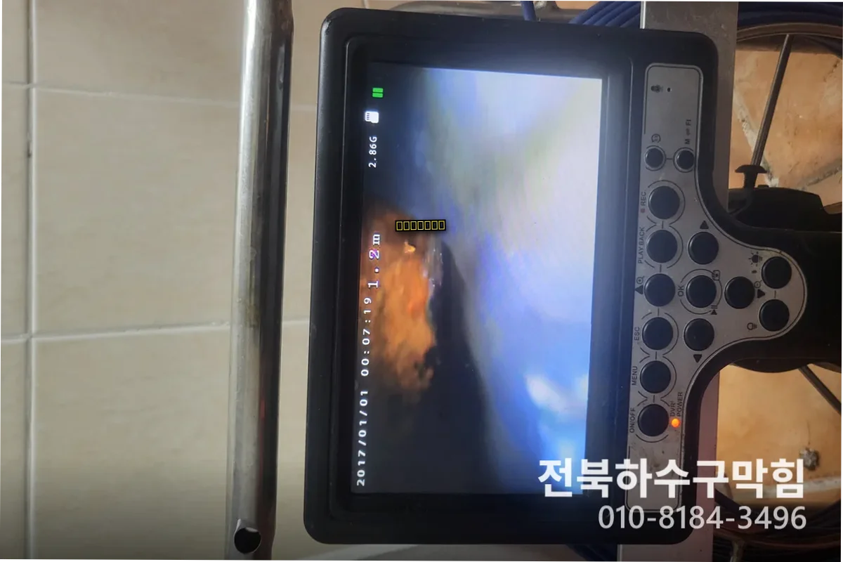 조촌동 싱크대뚫는데 얼마 1시간 시공 후기