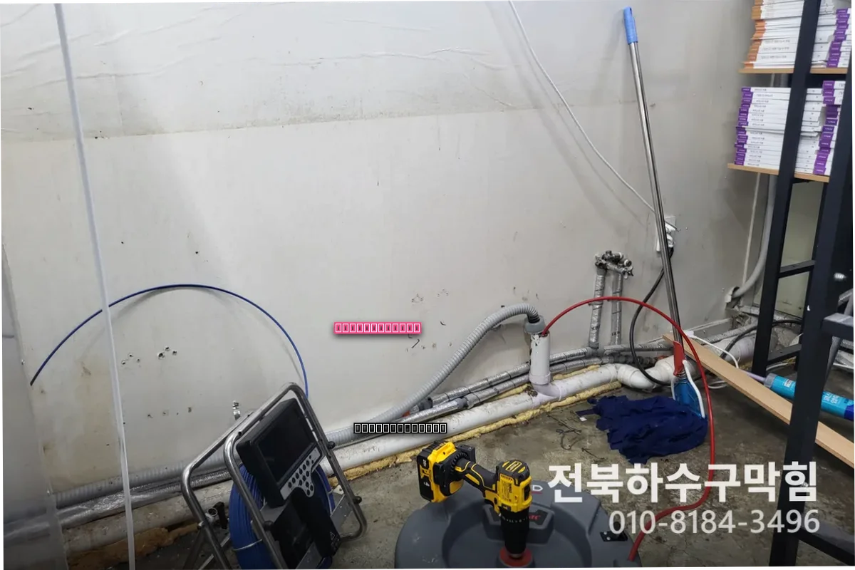 김제싱크대24시간 막힘 빠르게