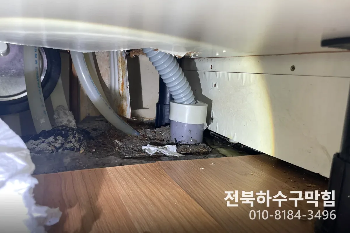 완주군 싱크대막힘 작업 완료 후 정상 배수 확인 (30분)