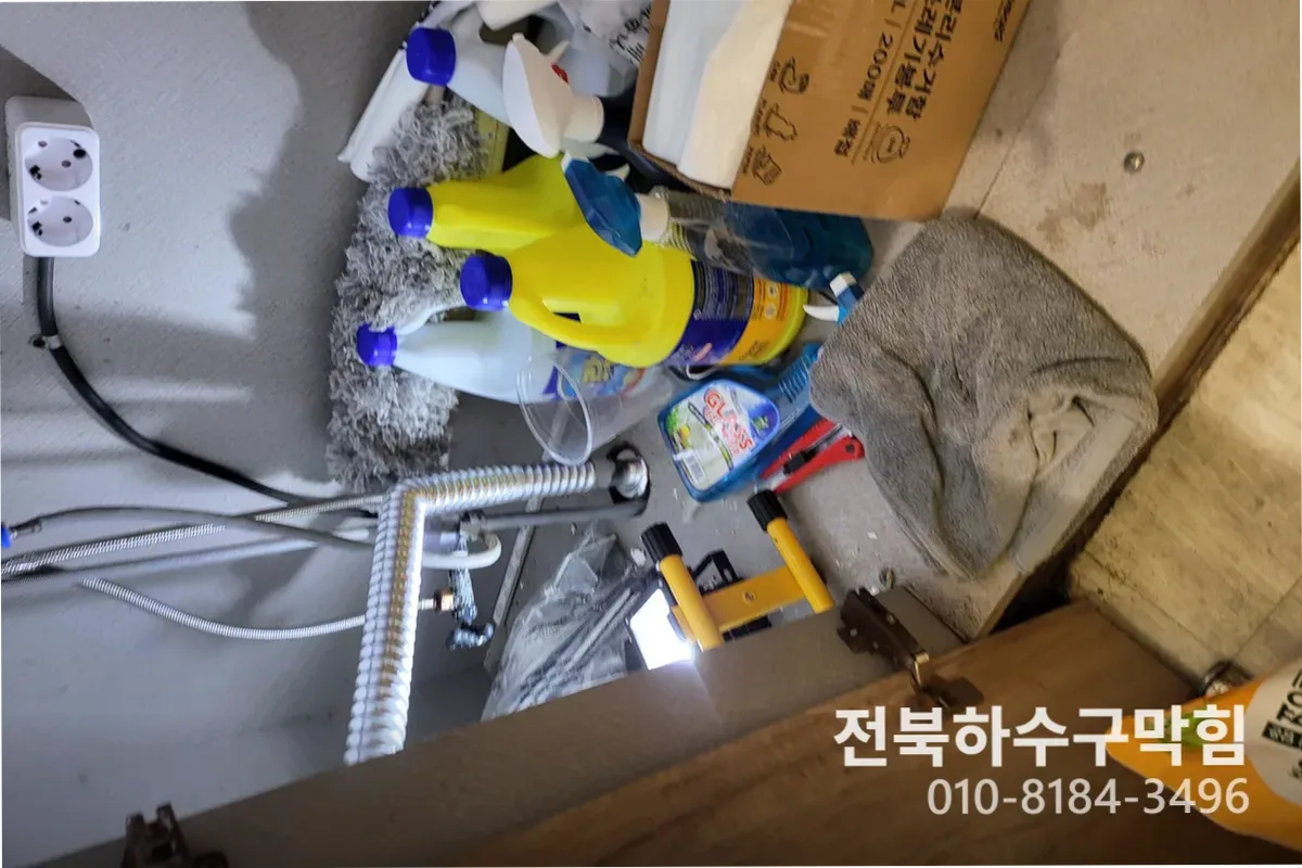익산시 삼성동 싱크대막힘 작업 전 배관 상태 진단 (싱크대물안빠짐)