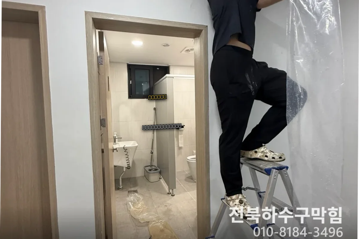 삼성동싱크대역류 5번 반복 근본 해결