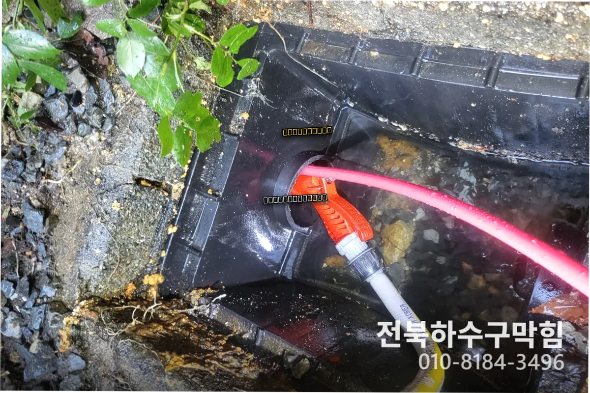 신동싱크대역류 스프링청소기로 즉시 해결