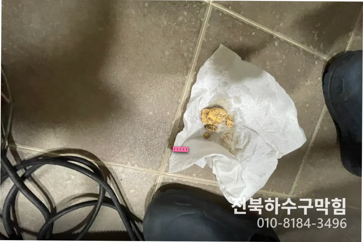 신동 식당 주방배수구막힘 원인과 즉시 수리 방법은?