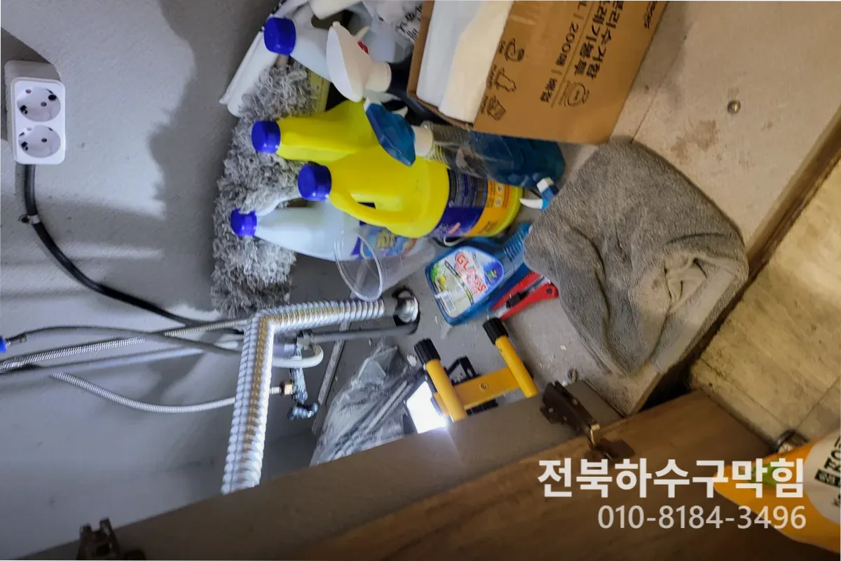 익산시 어양동 싱크대막힘 전문 장비 투입 작업 중 (24시)