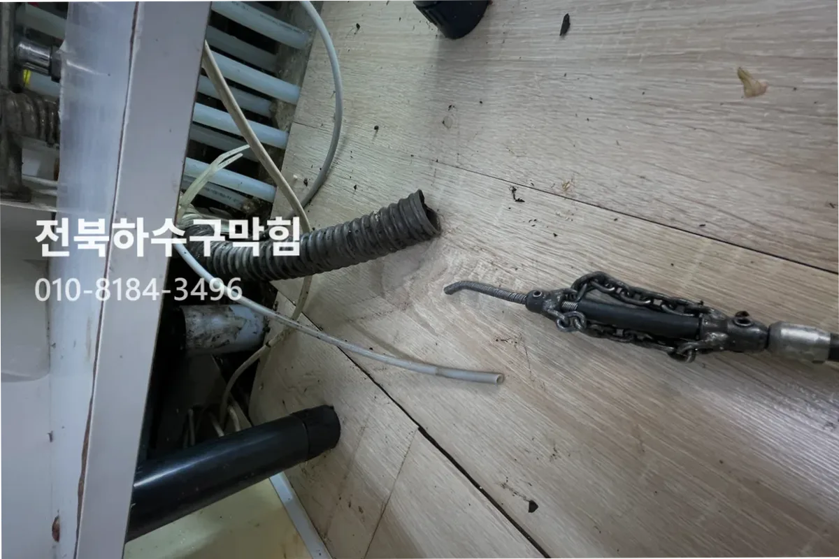 익산시 어양동 싱크대막힘 작업 완료 후 정상 배수 확인 (24시)